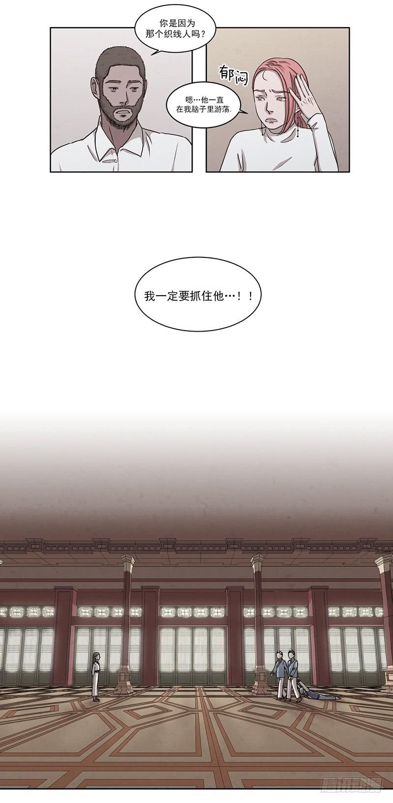 第六话下5