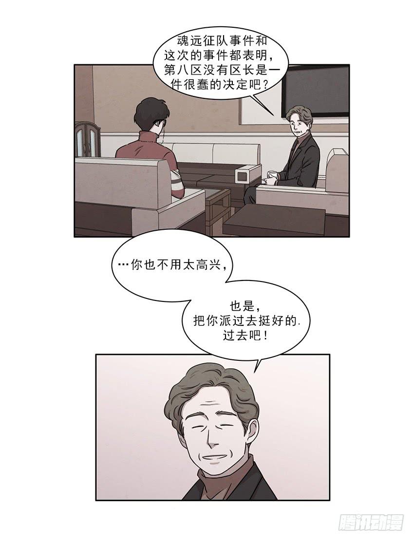 第十二话上7