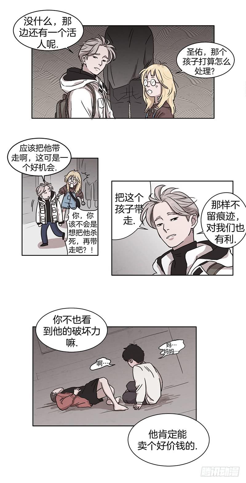 第一话上11