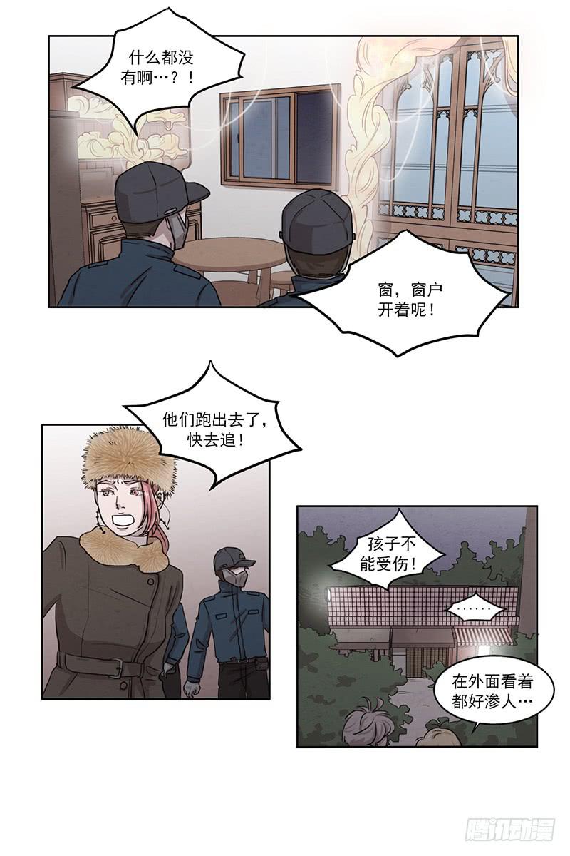 第三话下10