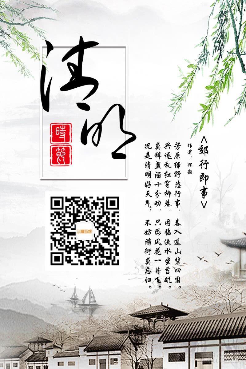 第十七话上22