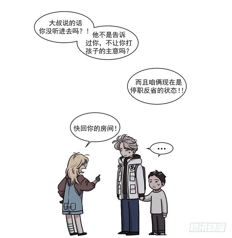 第三话上14