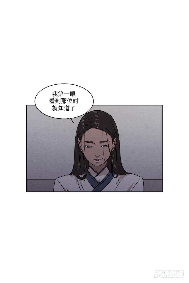 第二十六话上16