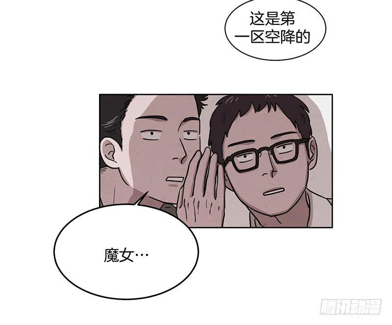 第二话4