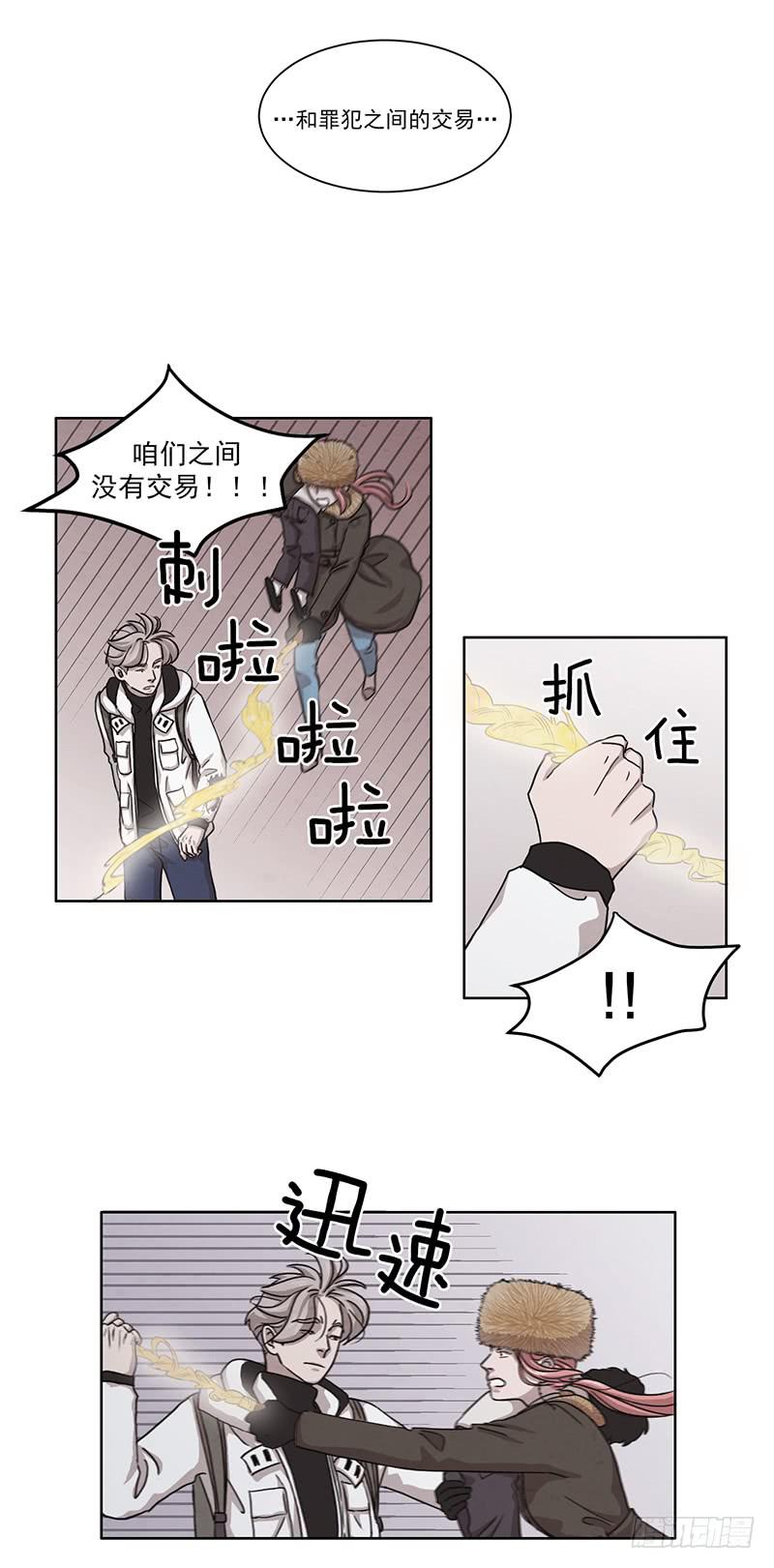 第六话上6