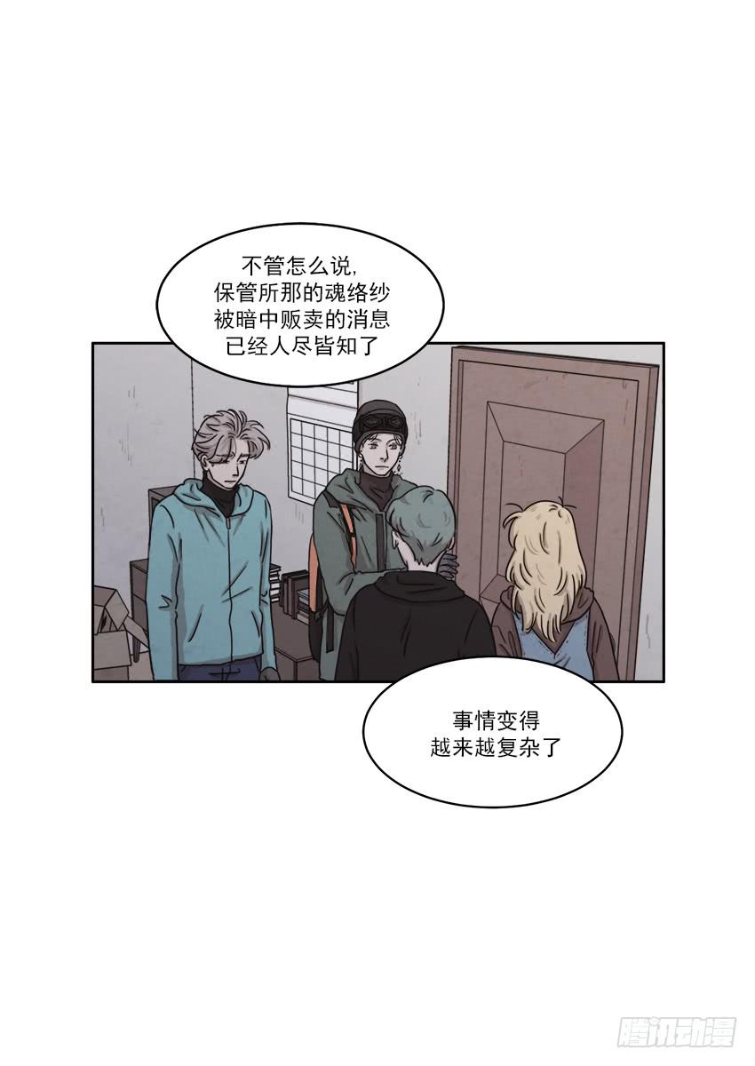 第二十一话下6