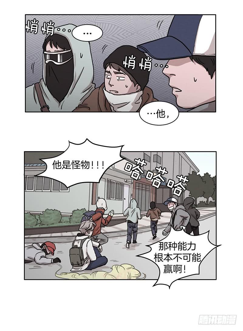 第一话下42