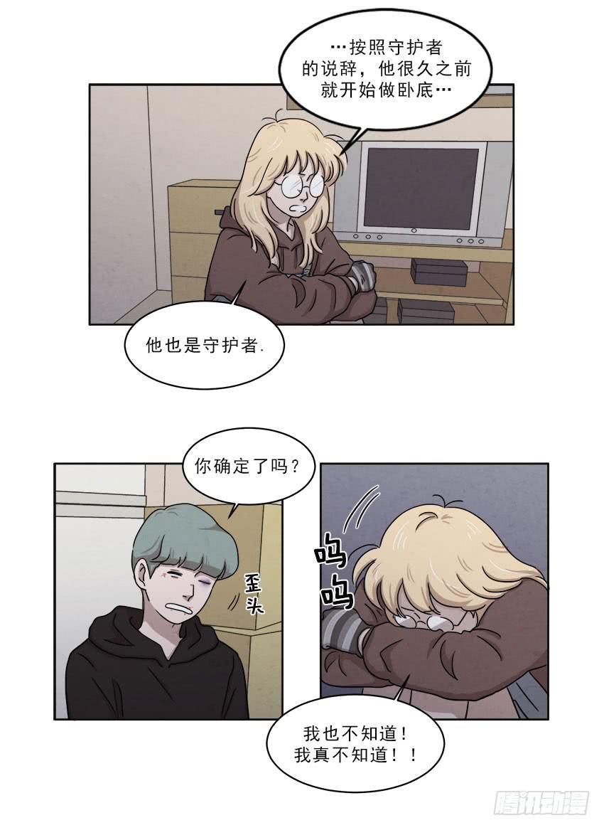 第十六话下15