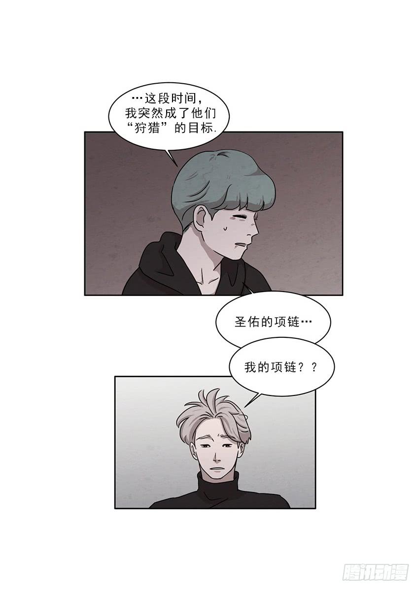 第十二话下11