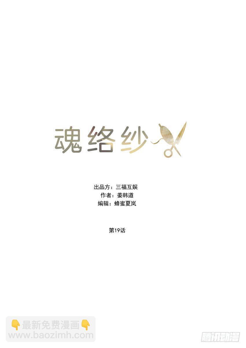 第十九话上11