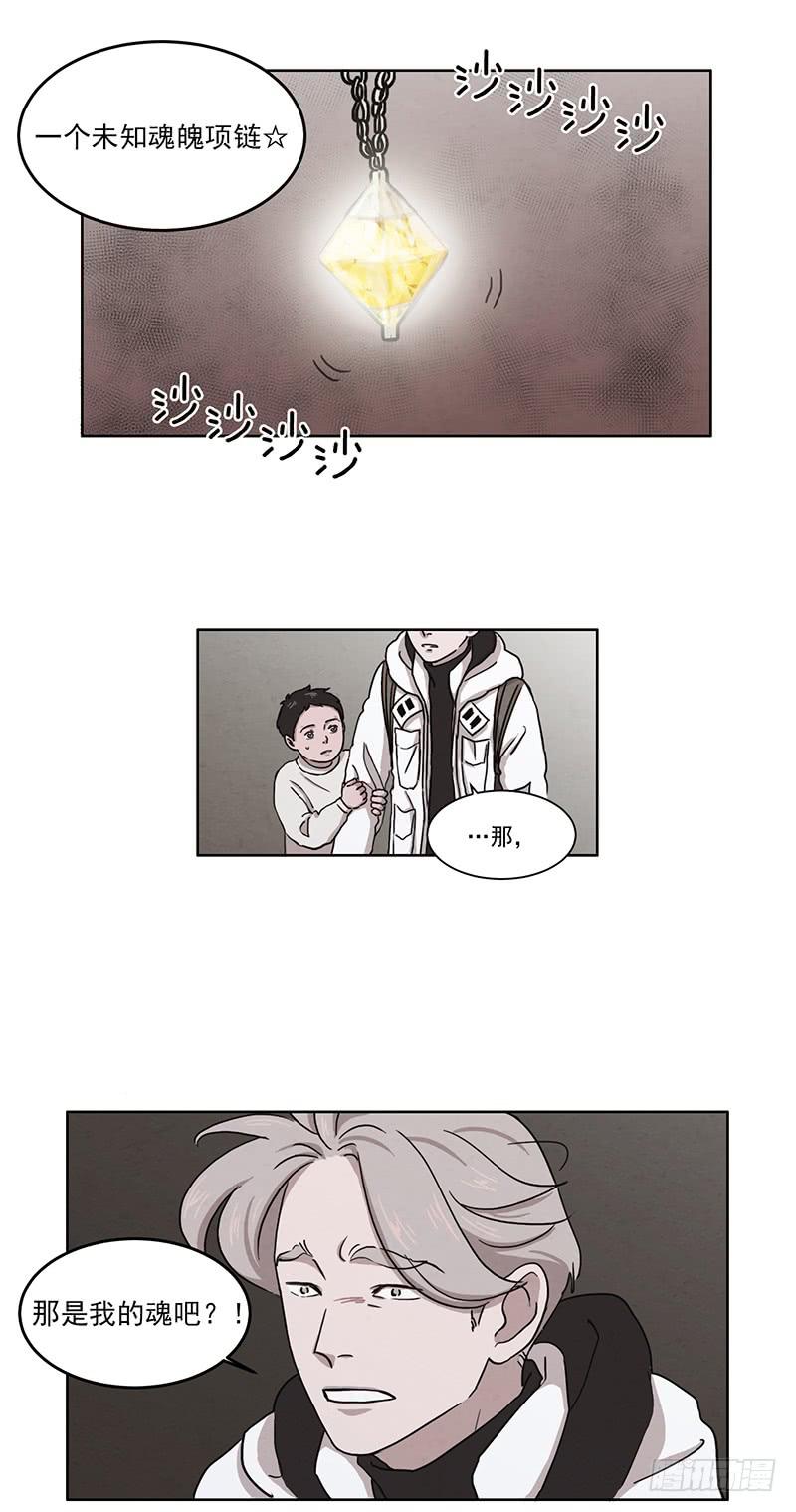 第四话上2