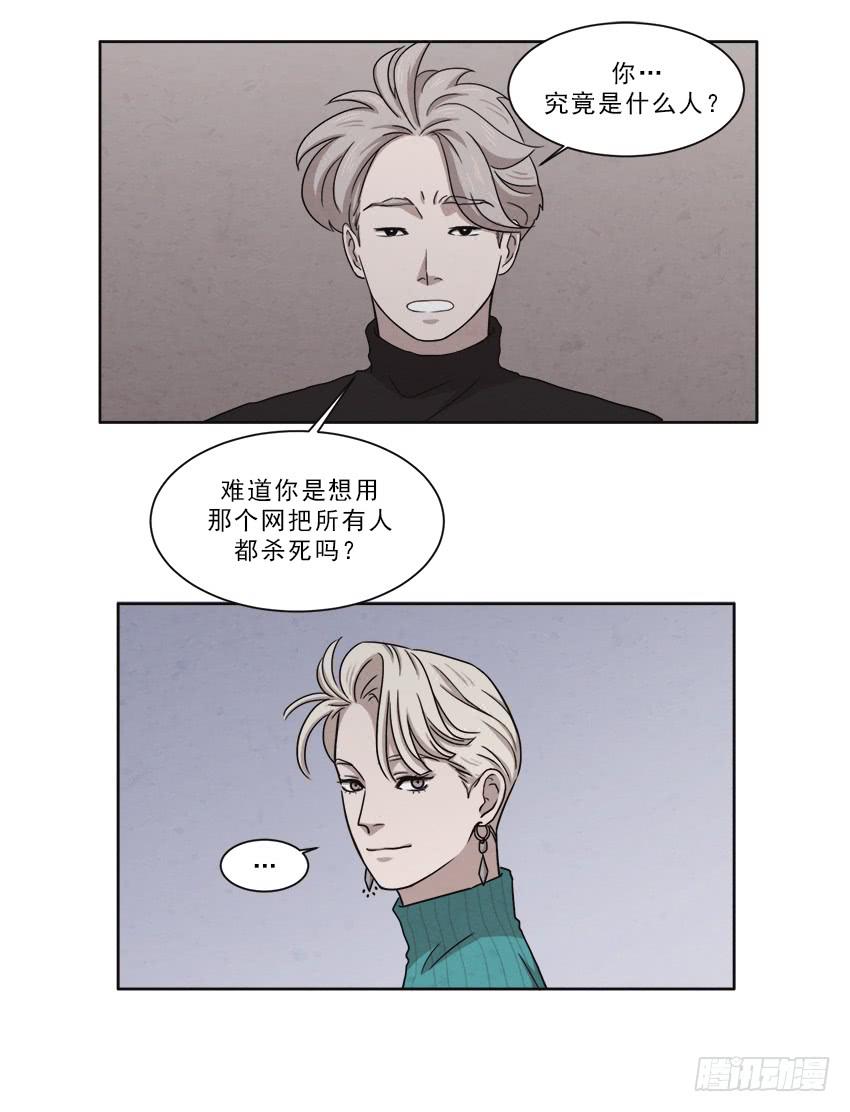 第十四话上8