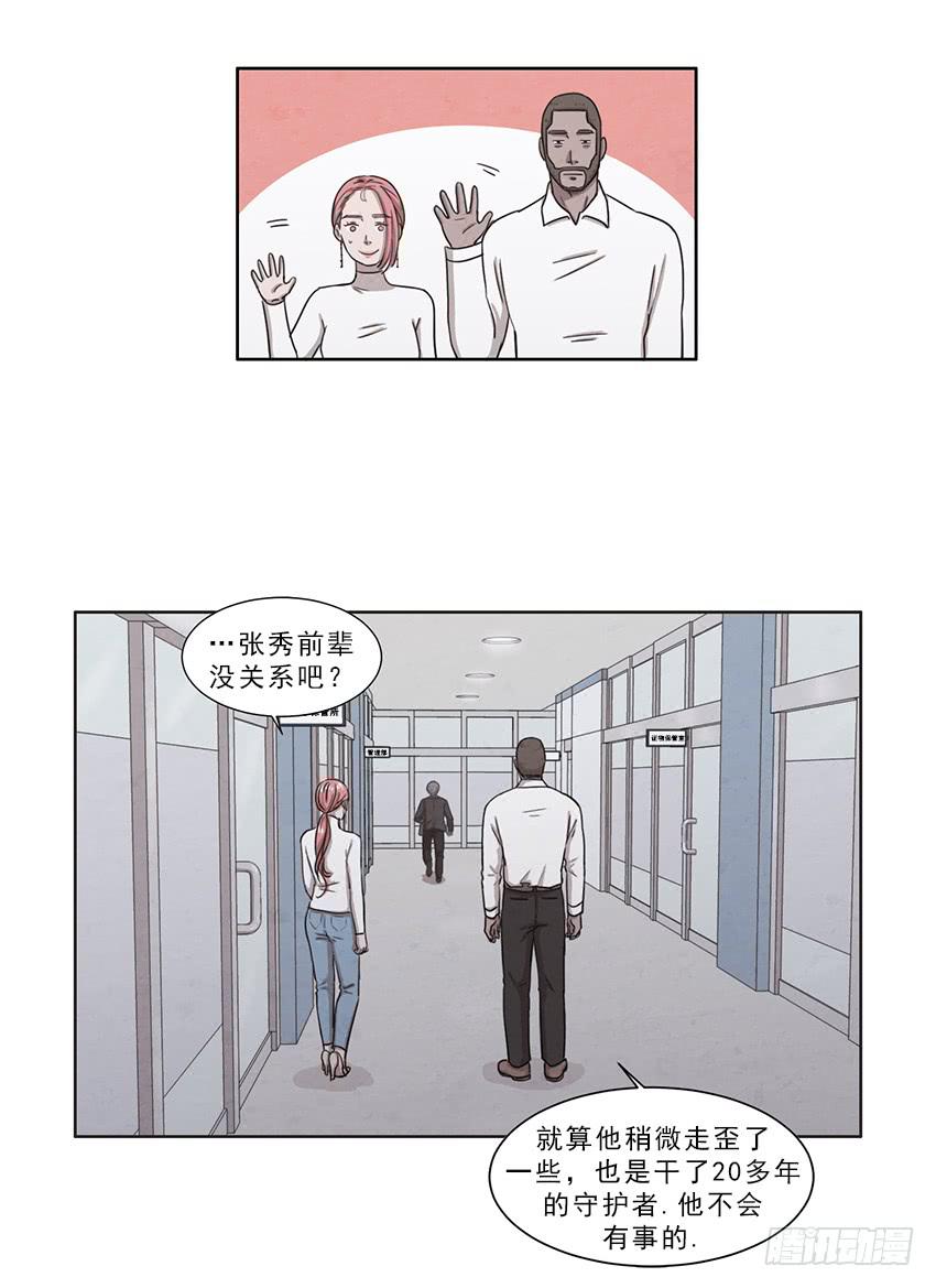 第十话上18