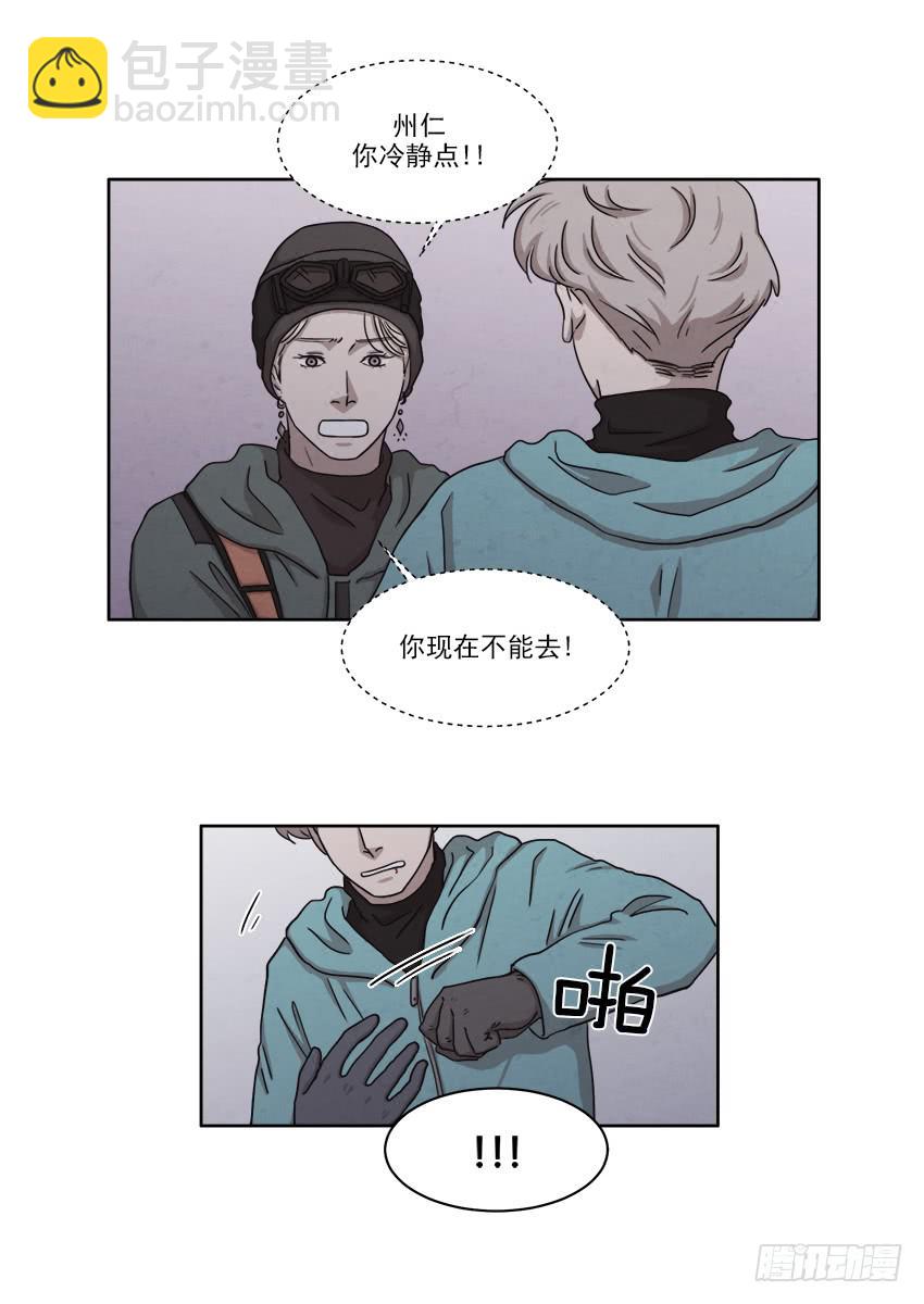 第二十一话下15