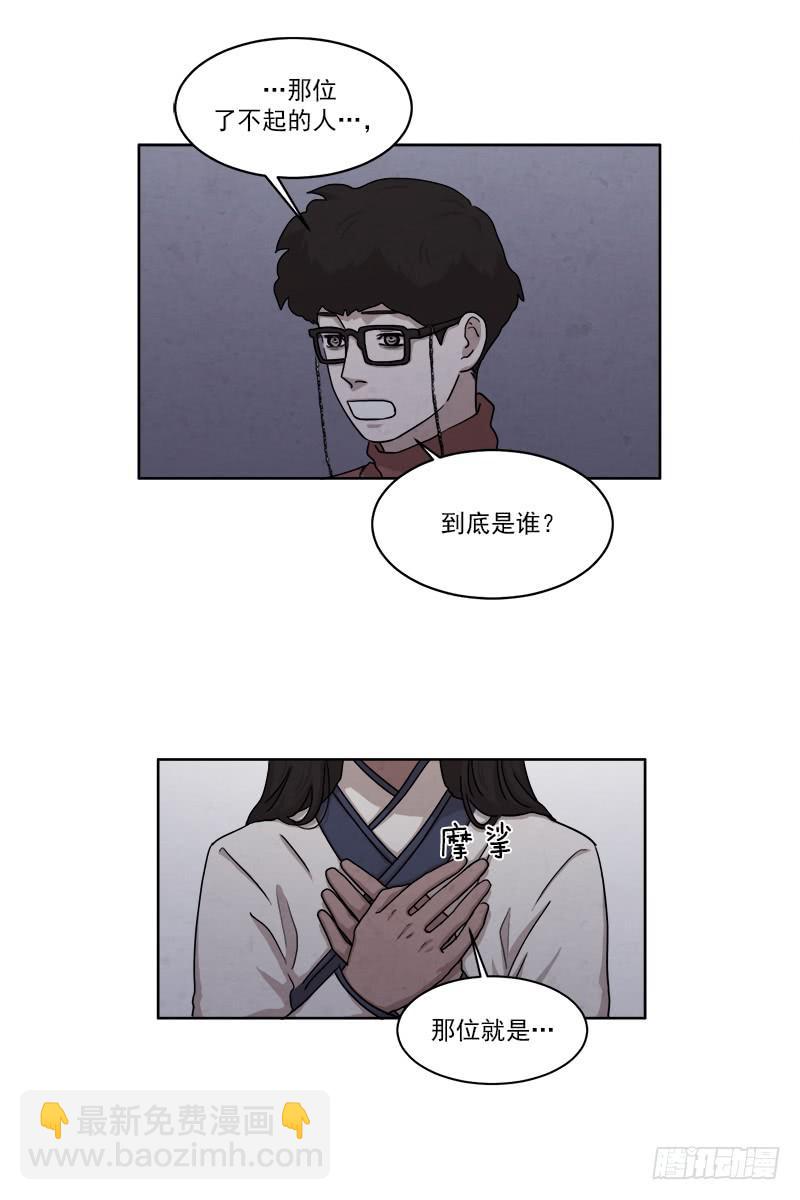 第二十六话上9