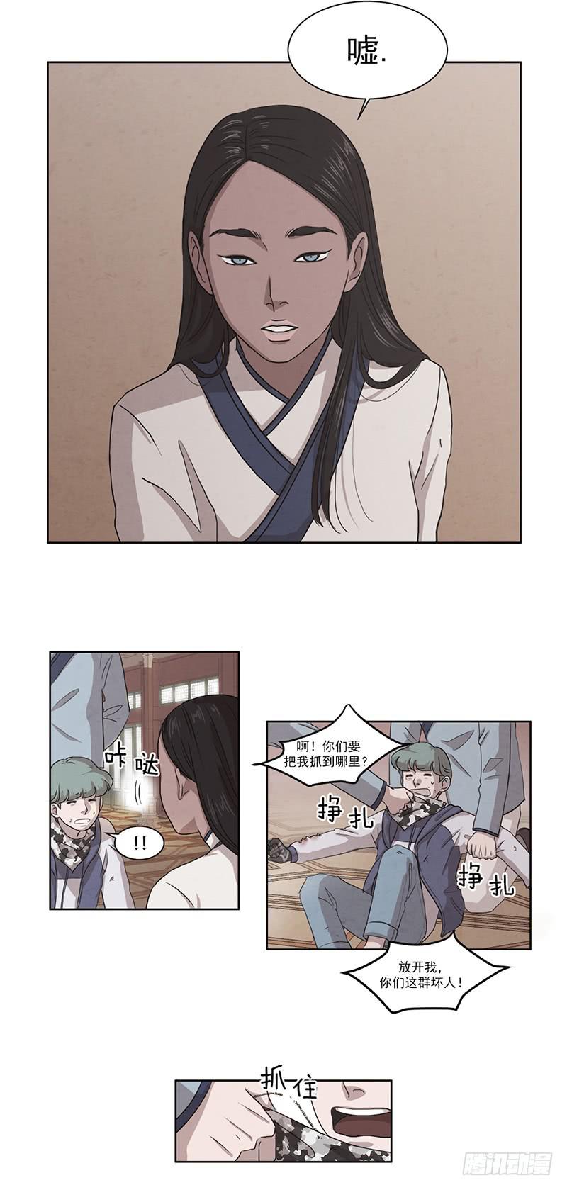 第六话下7