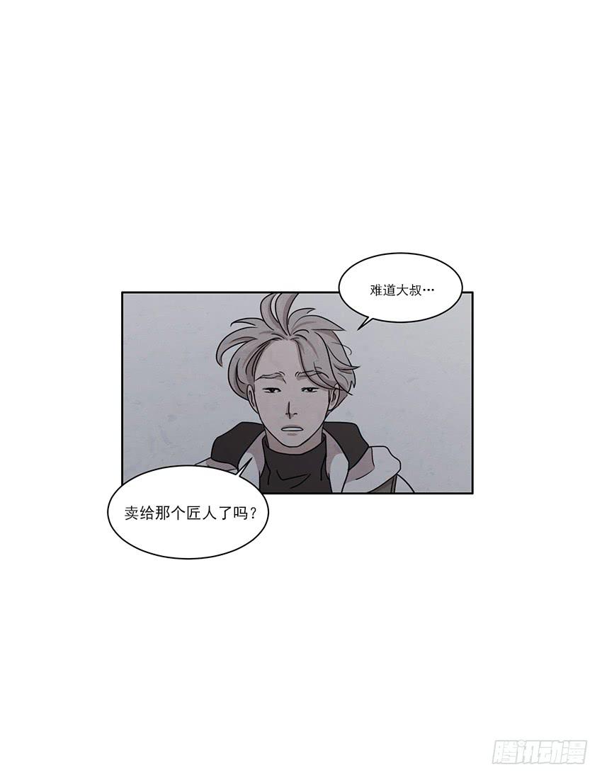 第八话下6