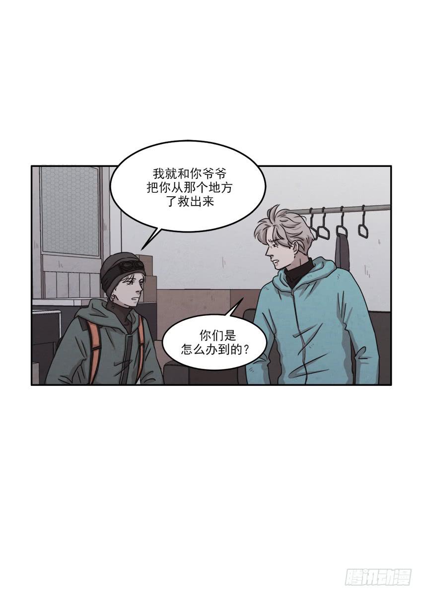 第二十一话上10