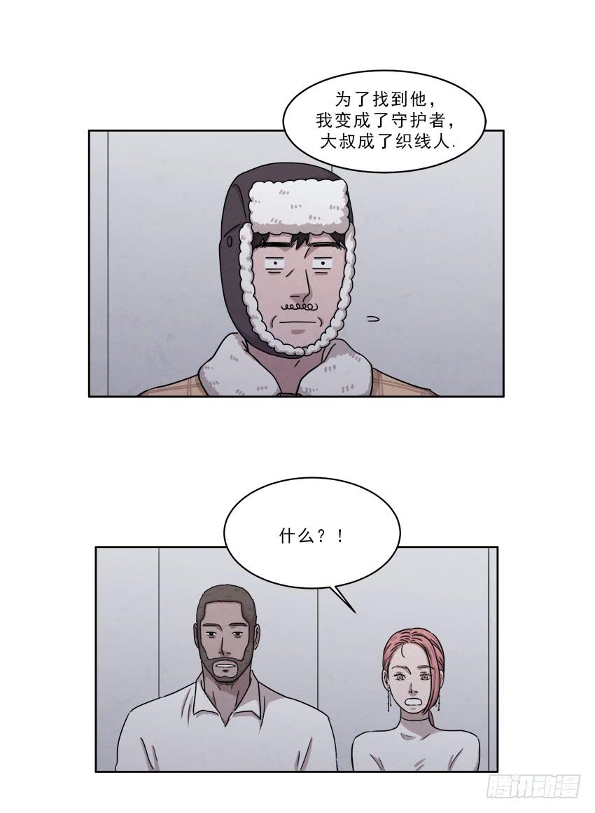第十八话上12