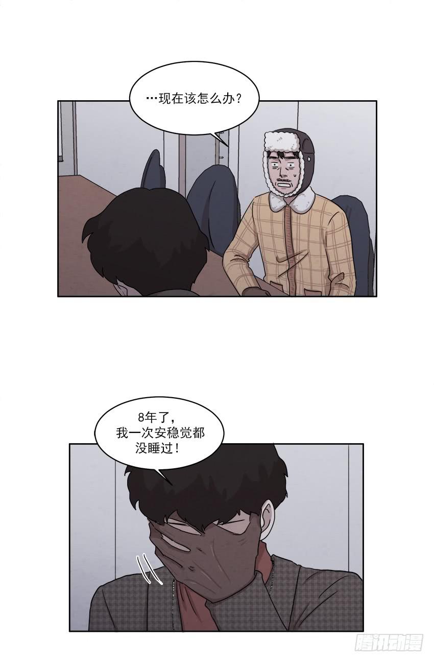 第十七话下16