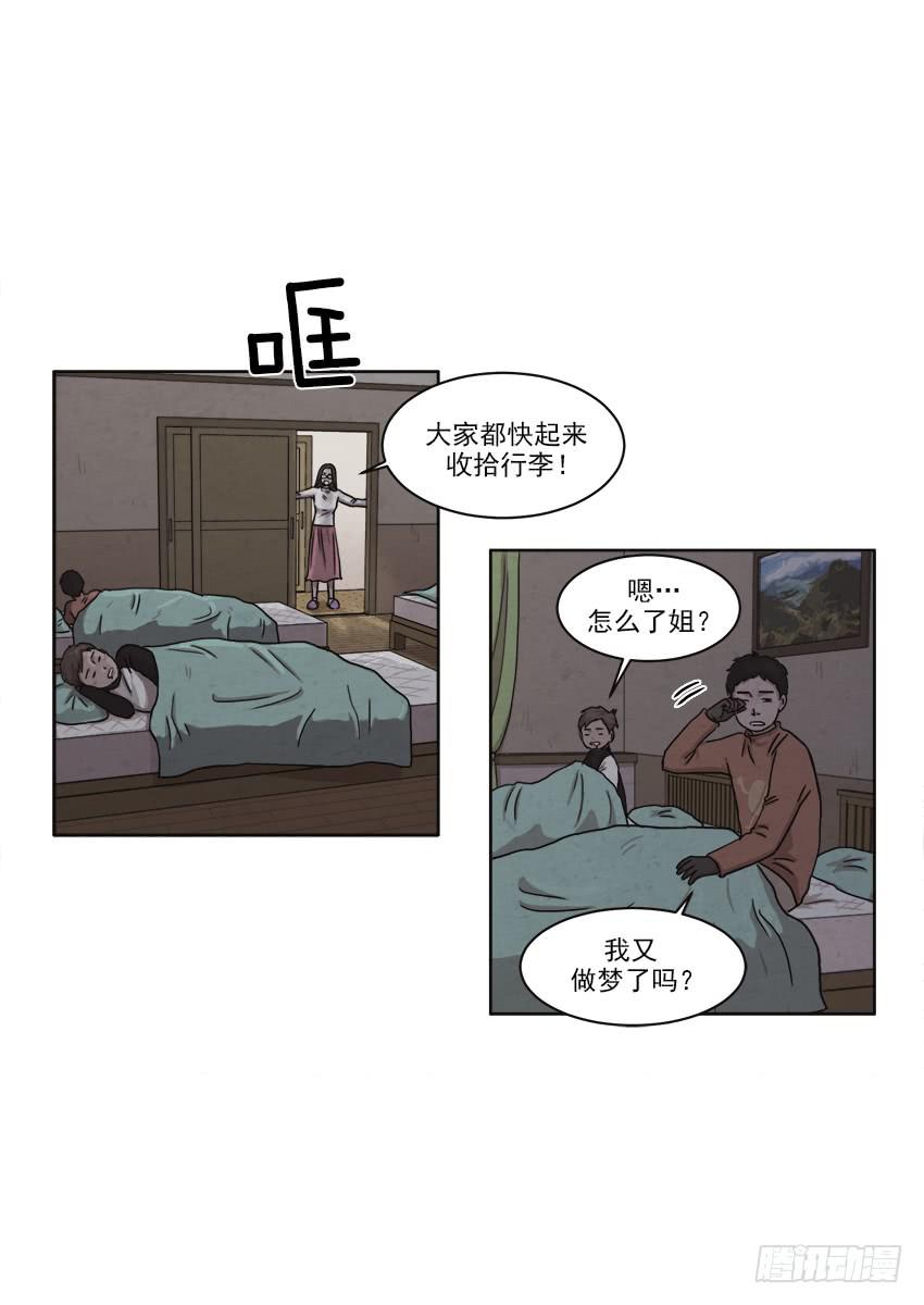 第十九话下2