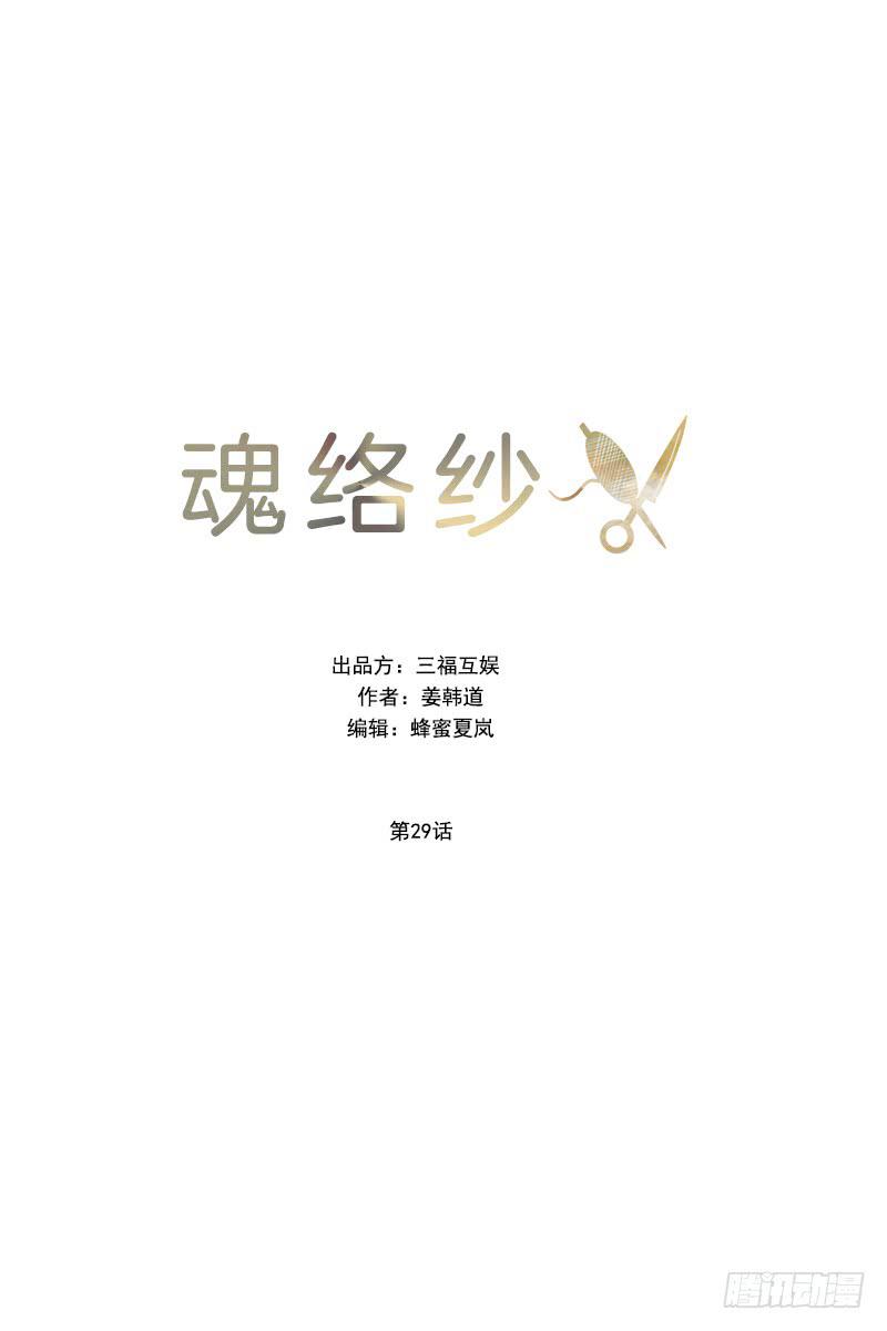 第二十九话下7
