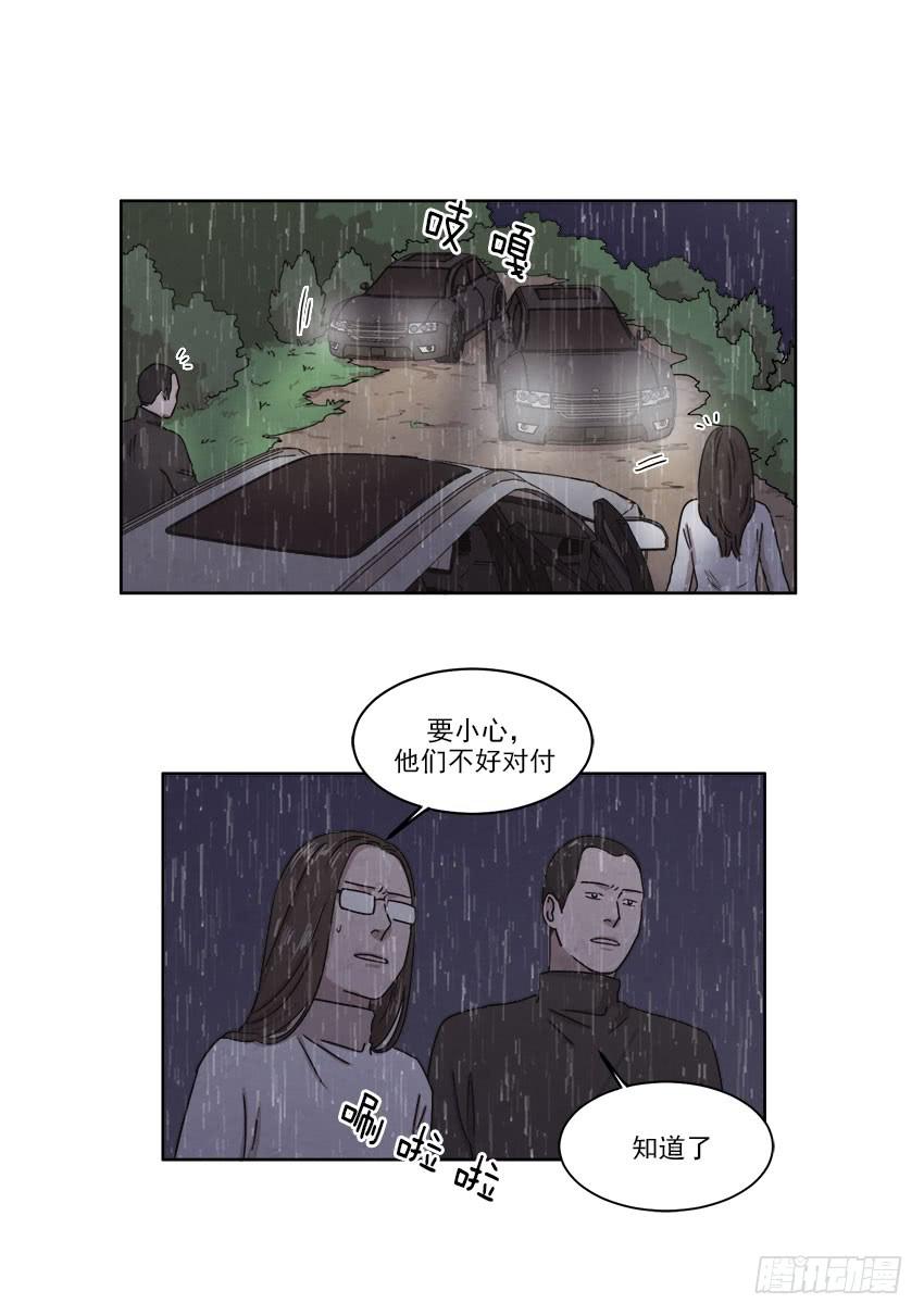 第二十话上8