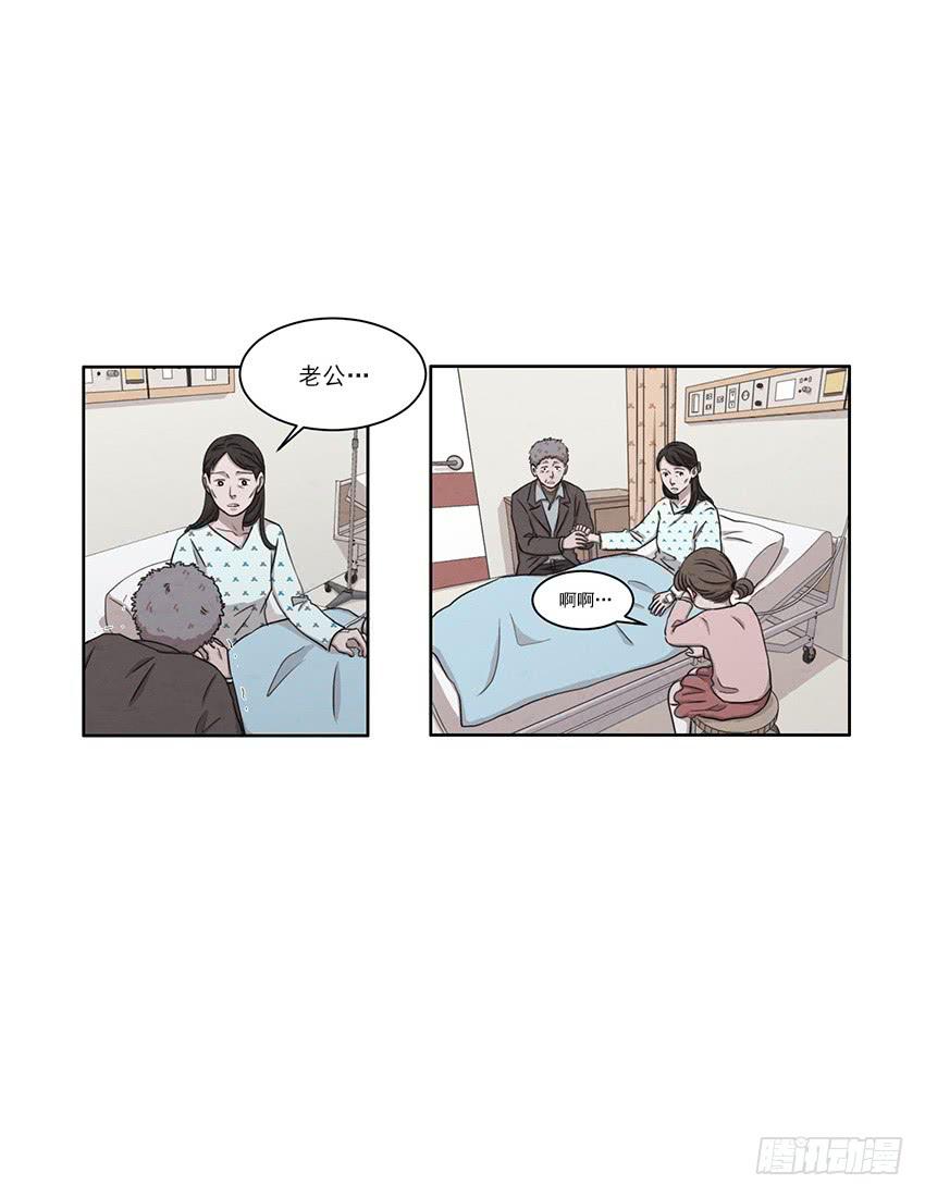 第七话下4