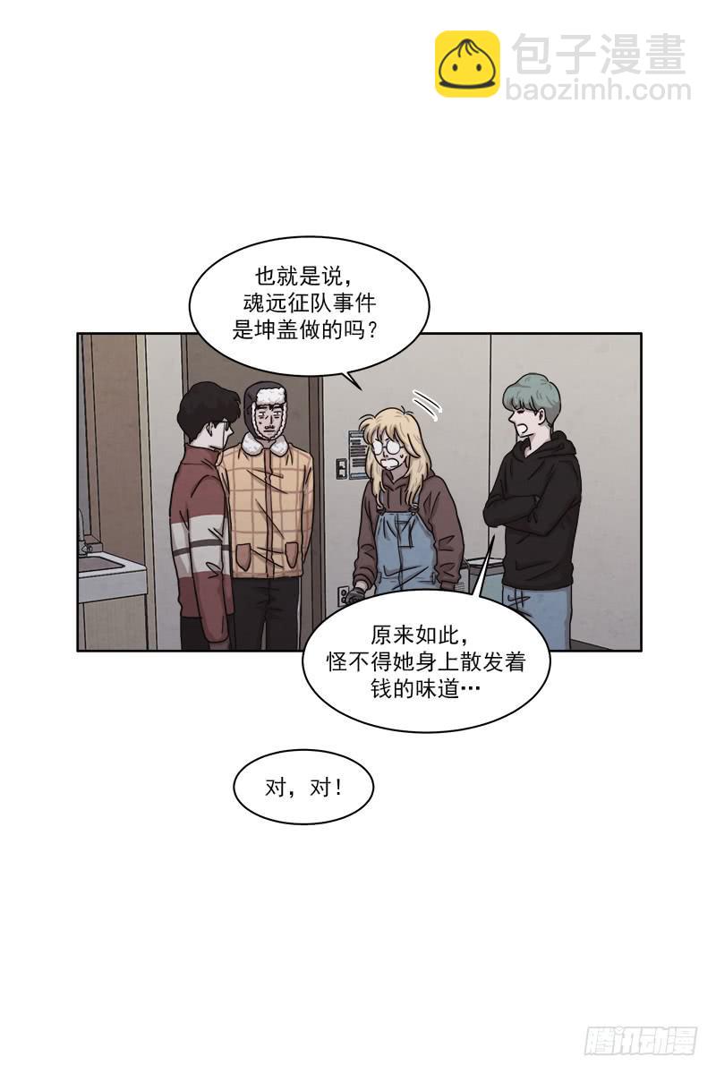第二十九话下24