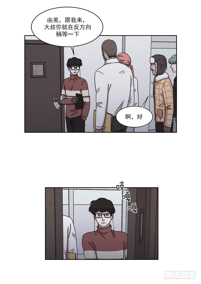 第二十五话下9
