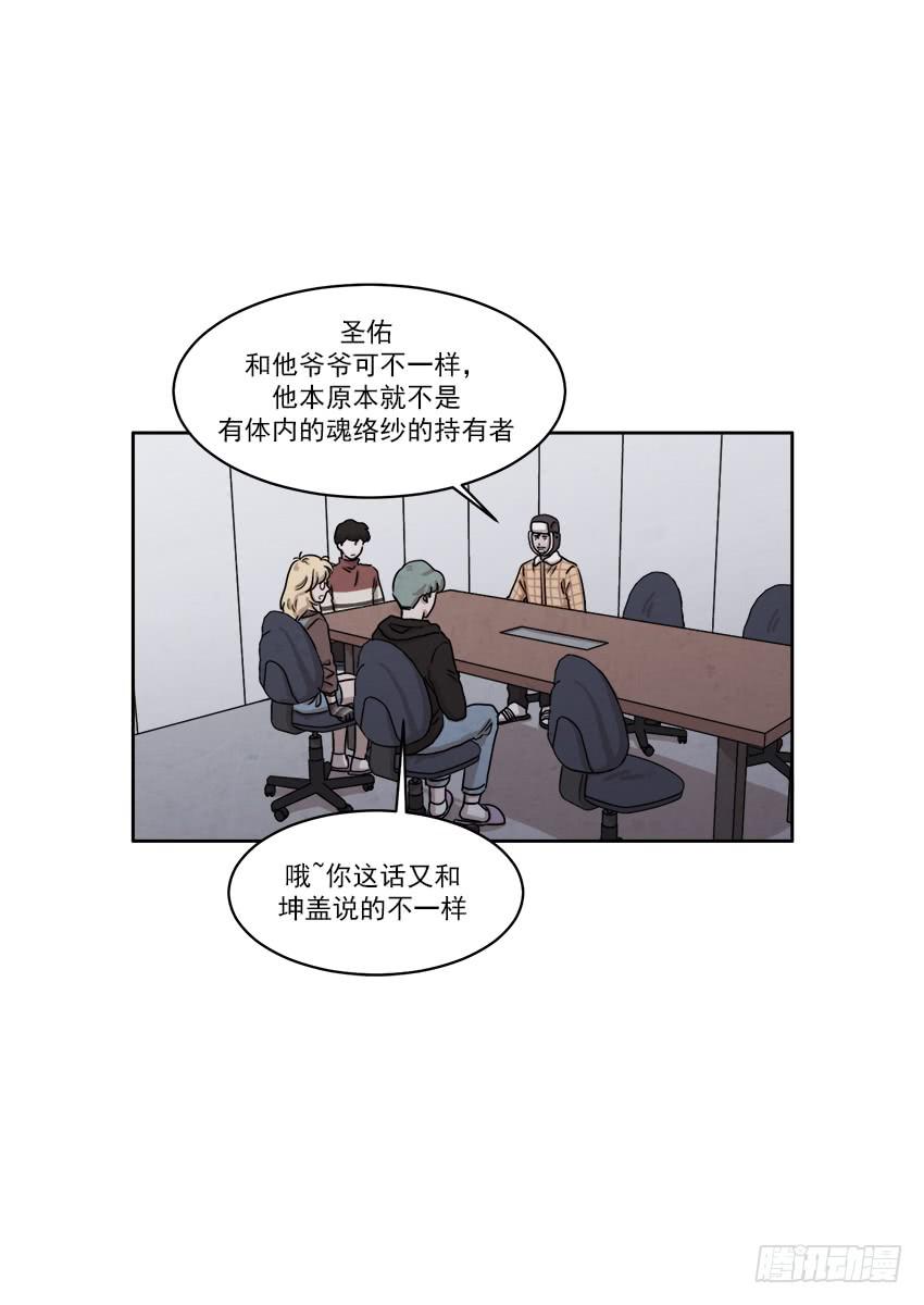 第二十五话上20