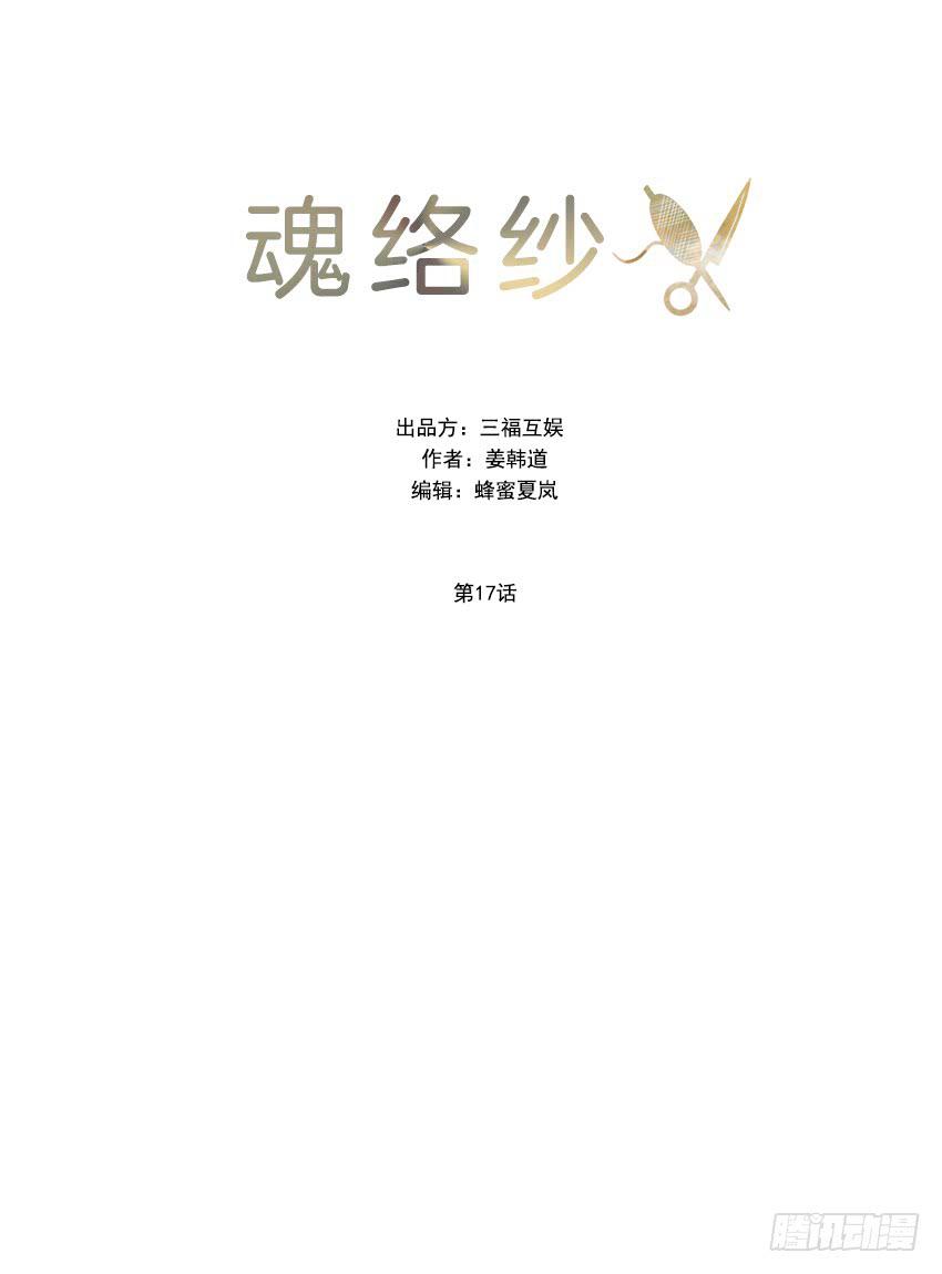 第十七话上16