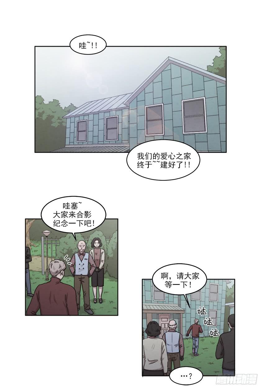 第十九话上13