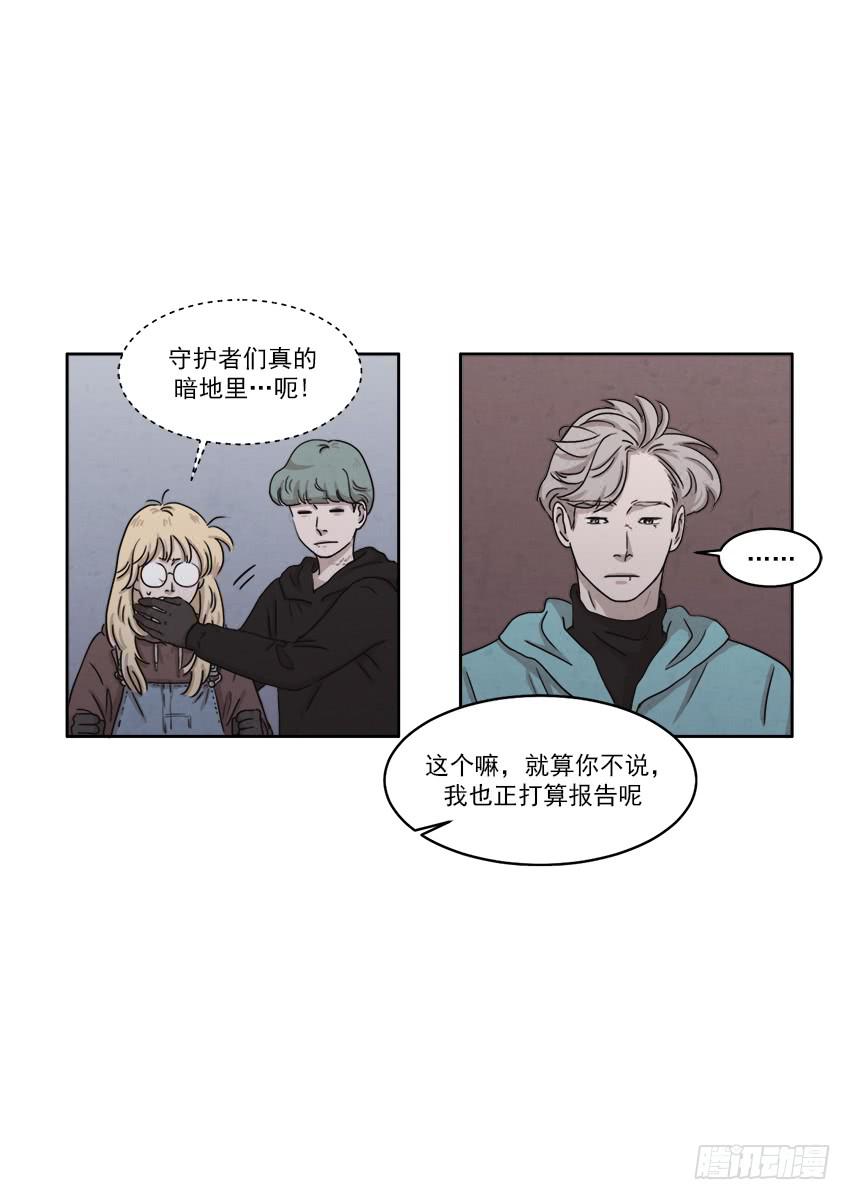 第二十一话下7