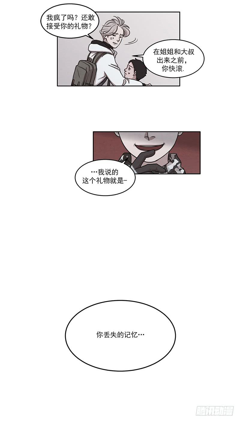 第三话下17