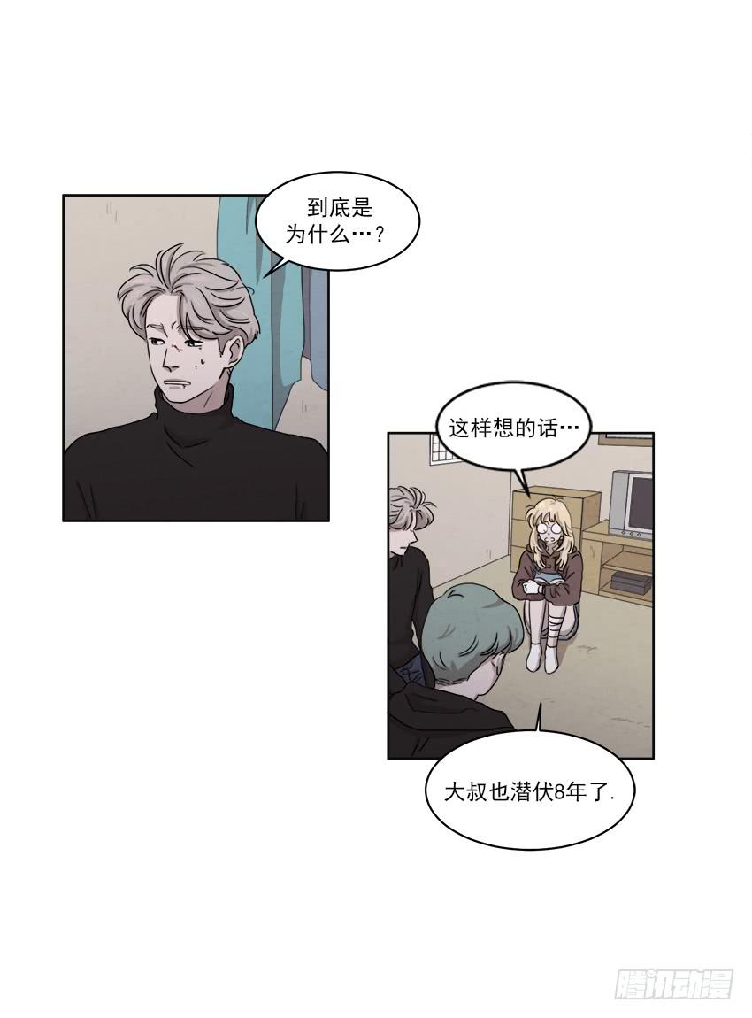 第十七话下10