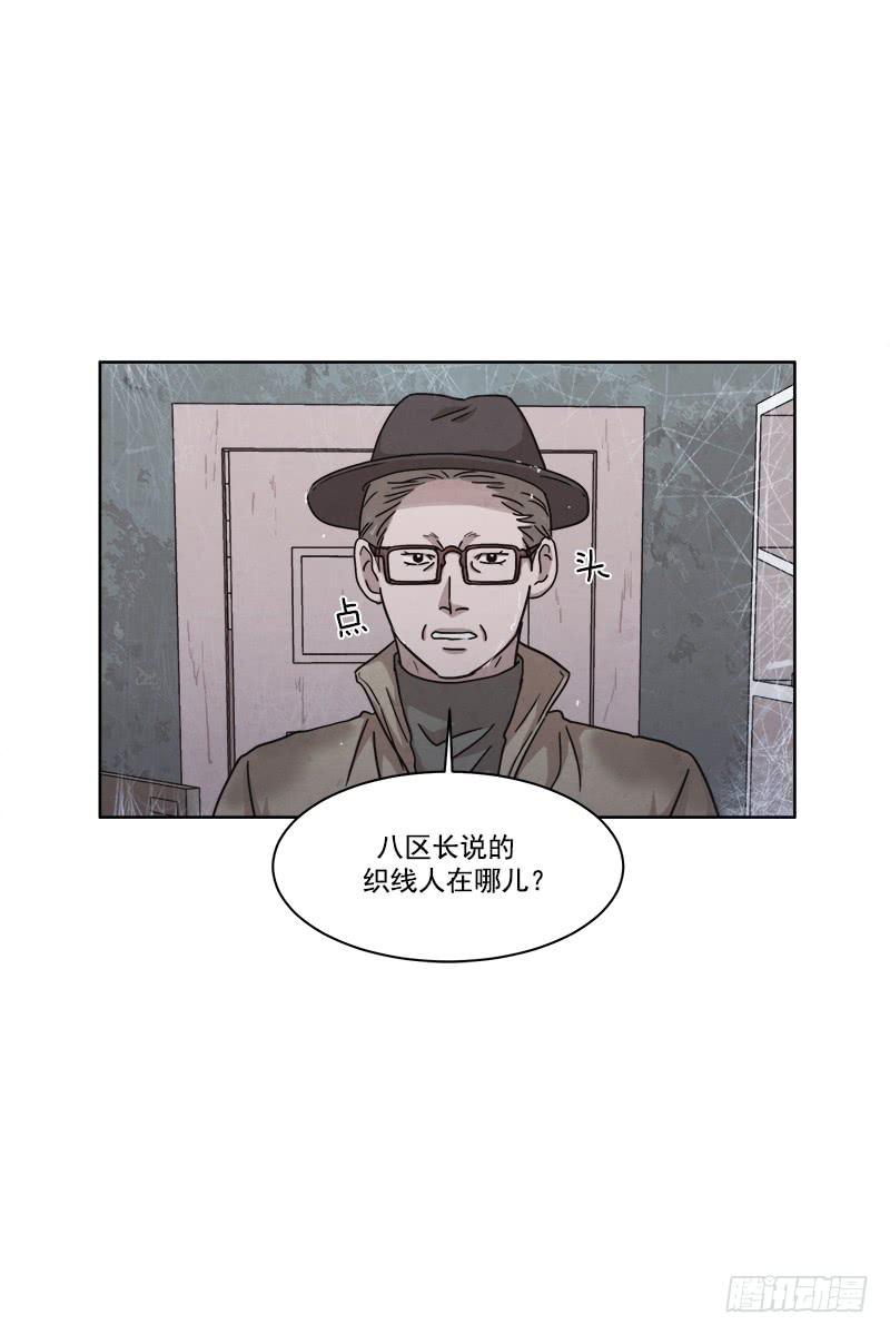 第二十九话上3