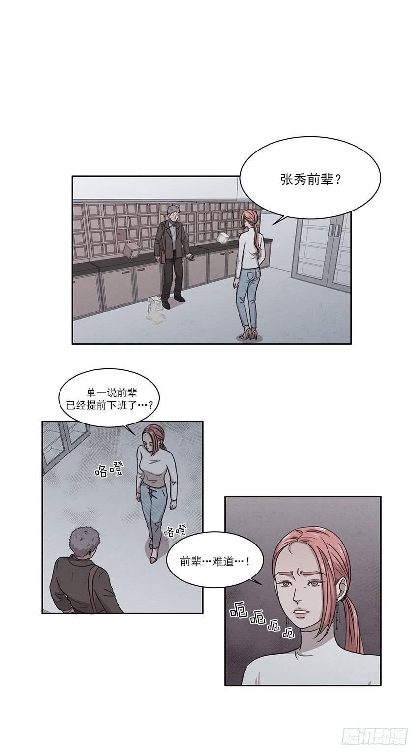 第八话上0