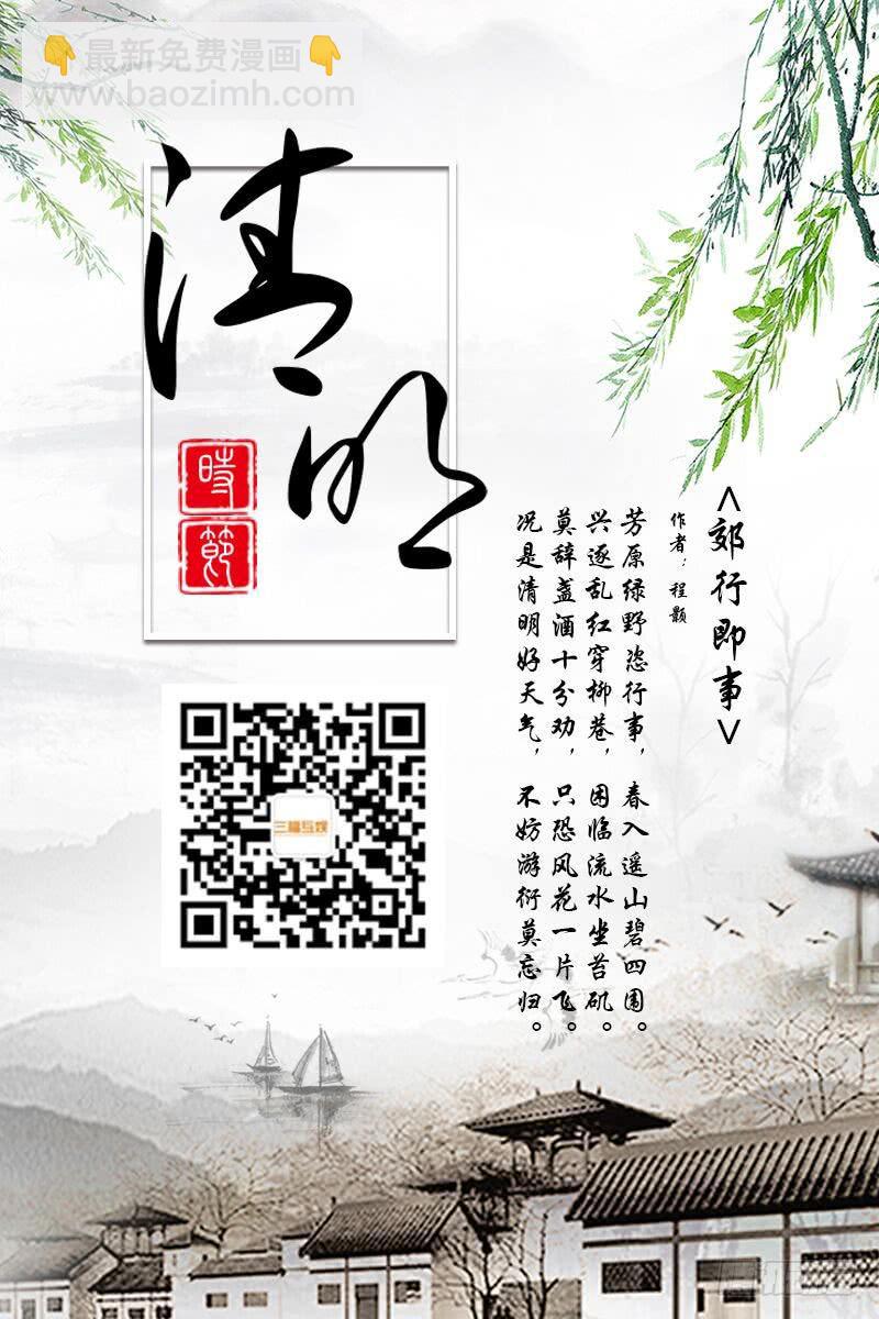 第十六话下23