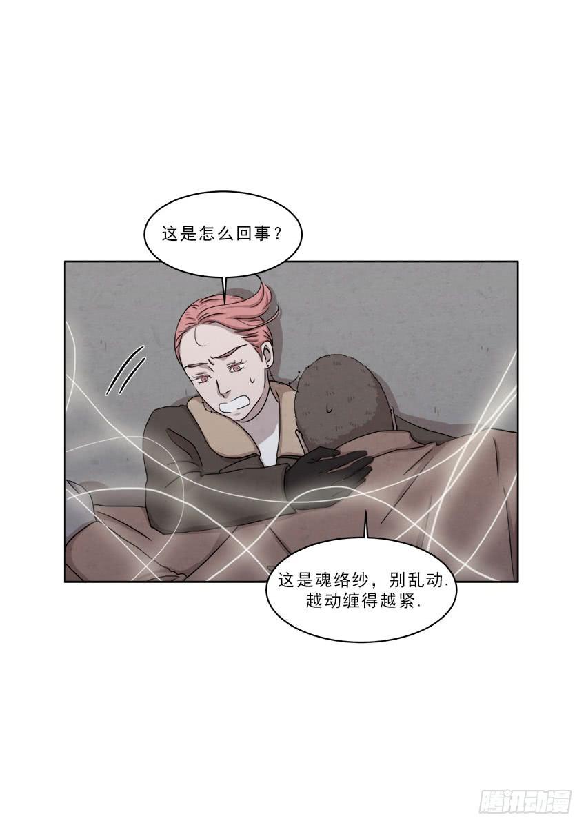 第十六话上16