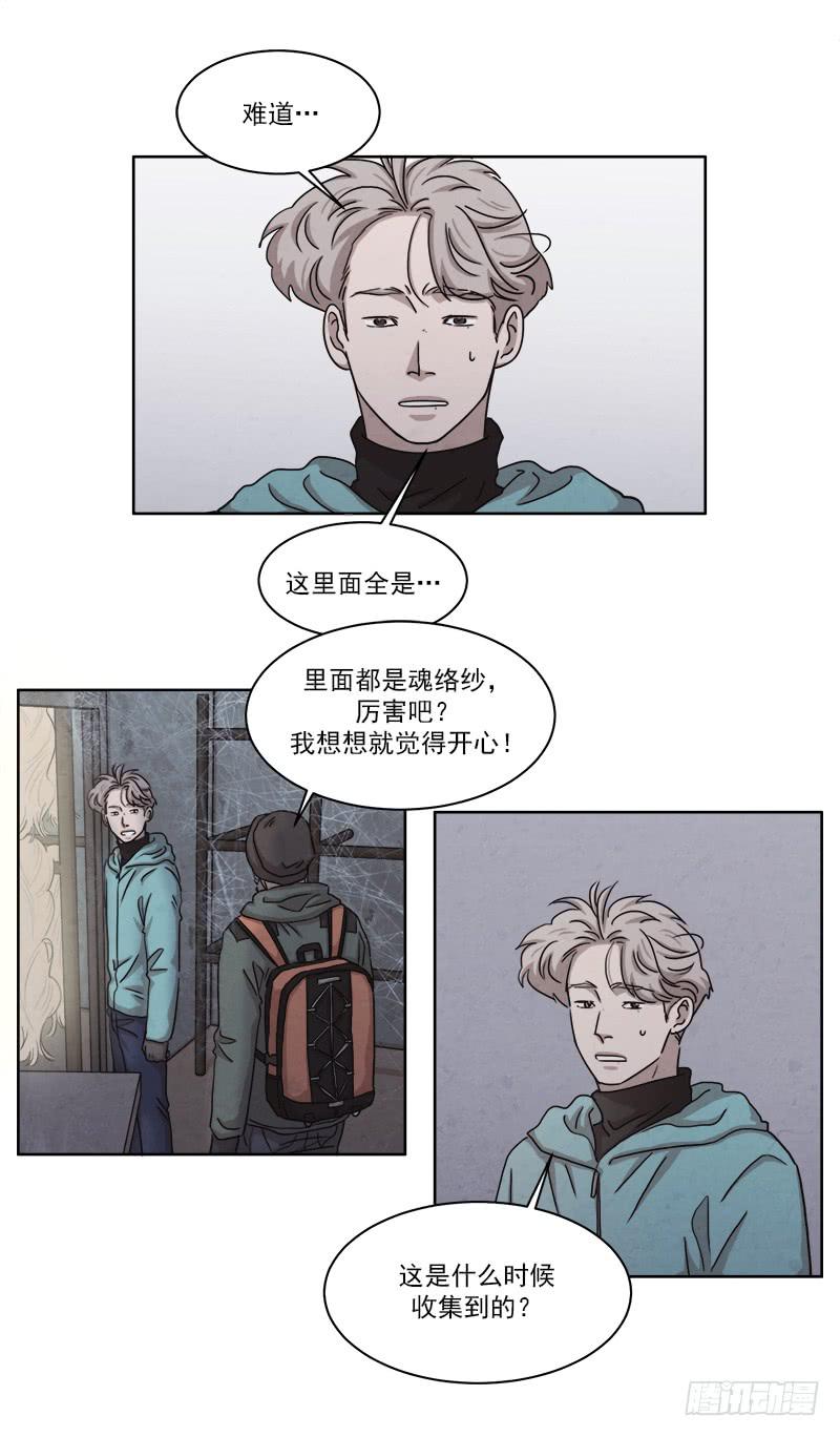 第二十七话上1
