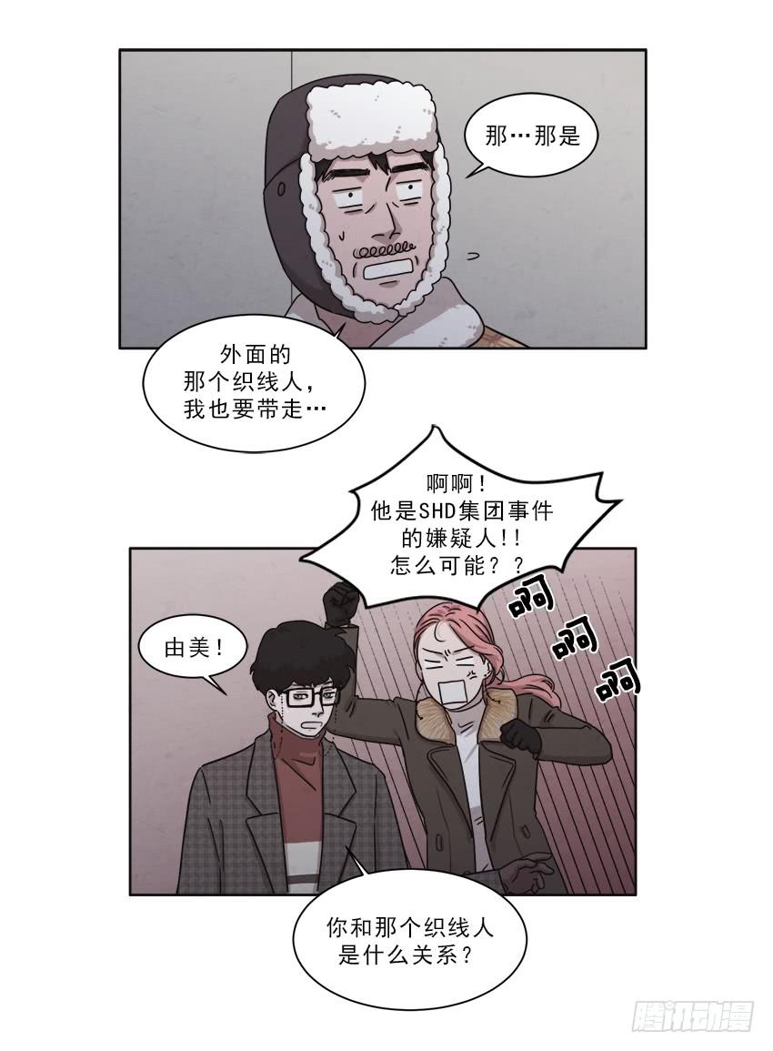 第十四话下15