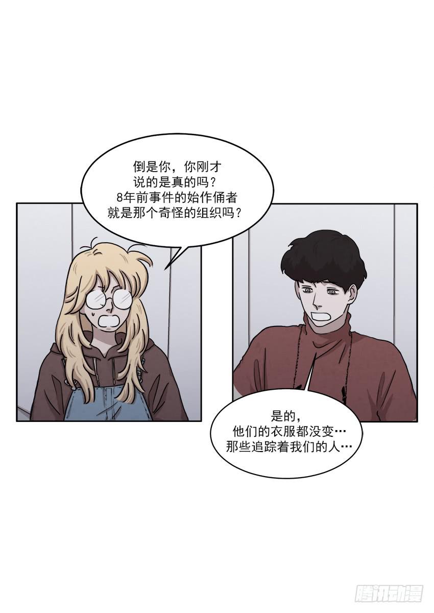 第二十五话上2