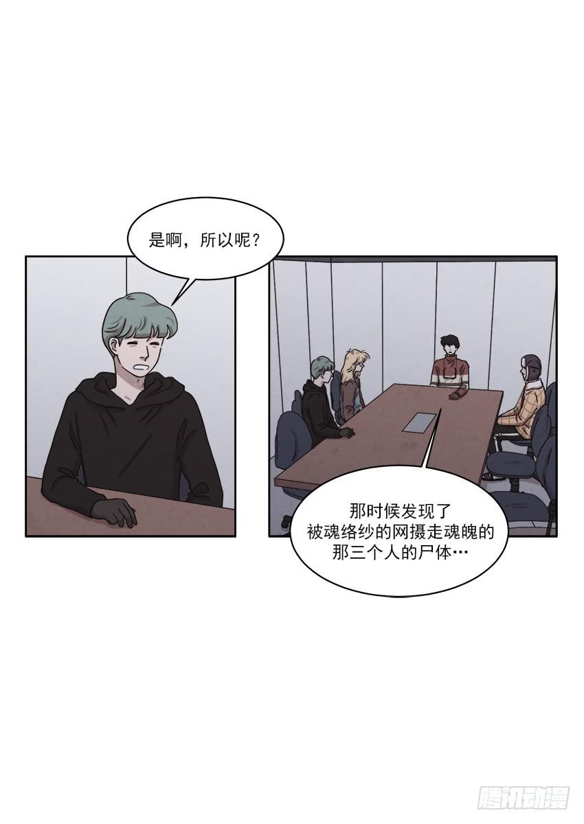 第二十五话上11