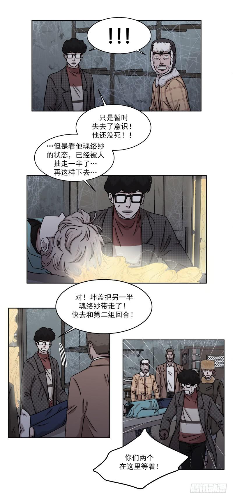 第二十八话下14