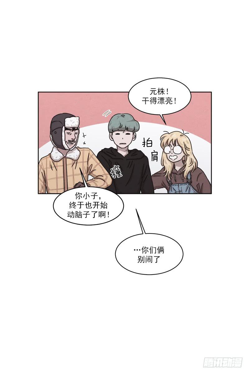 第二十六话下19