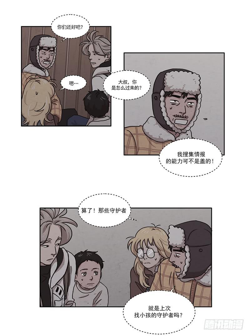 第五话下10