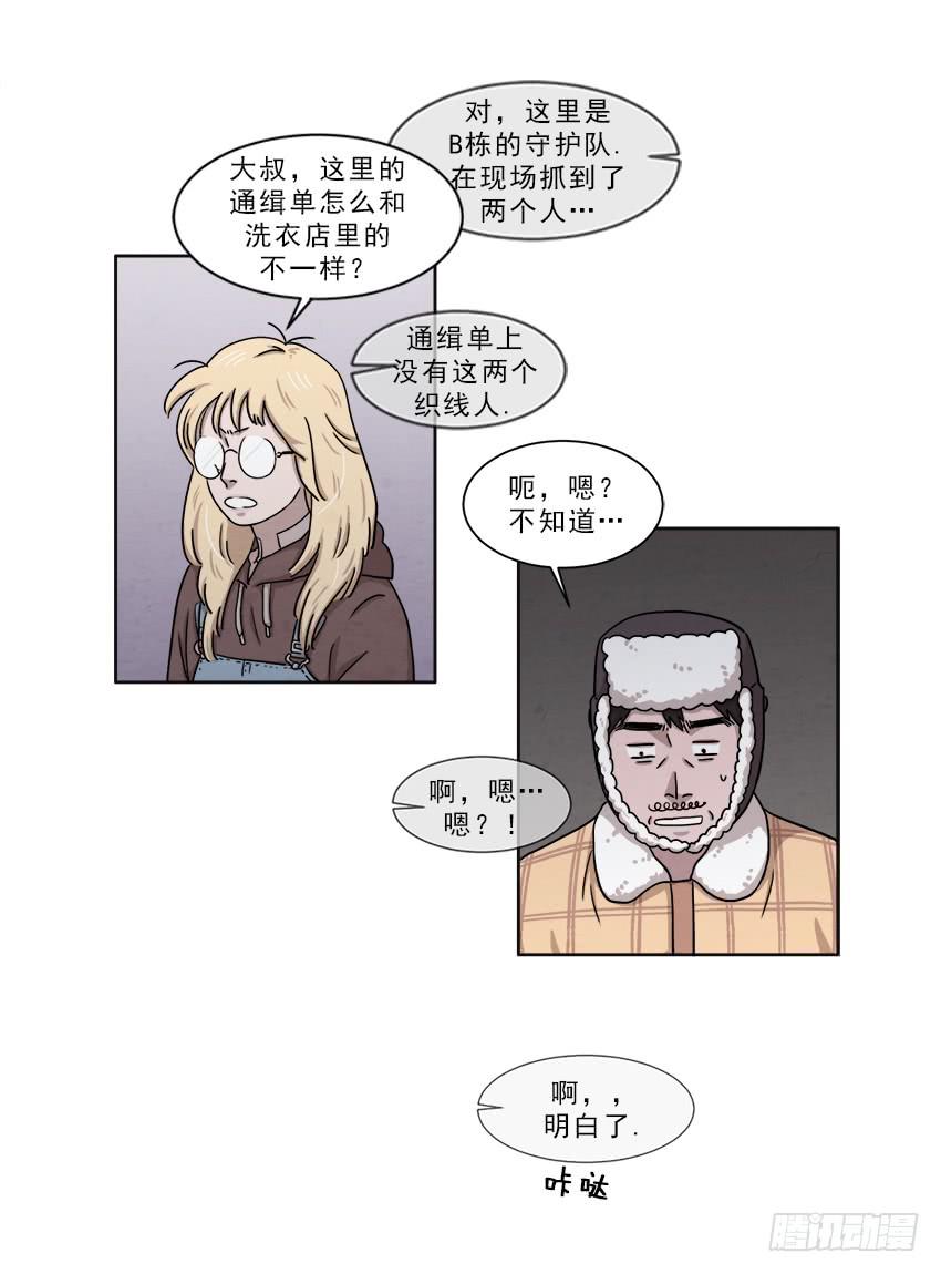 第十四话下6