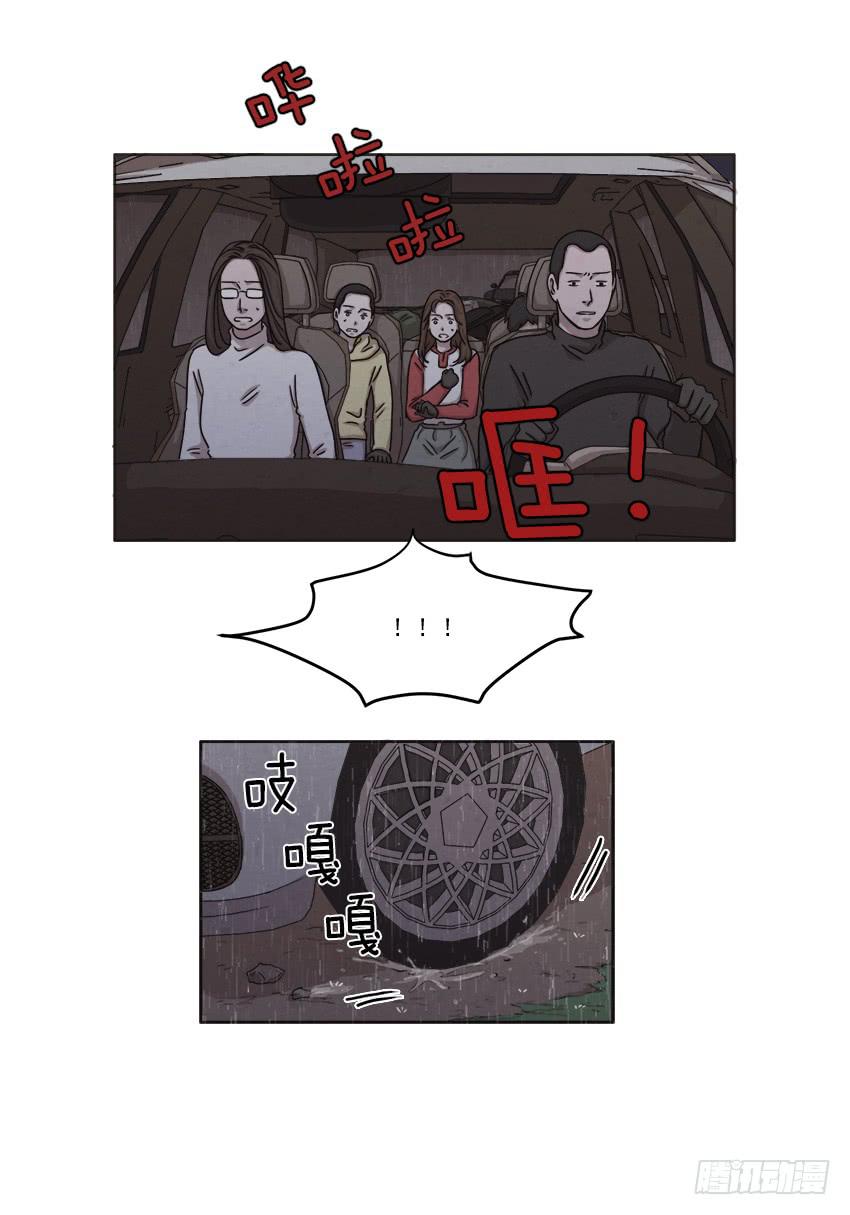 第十九话下16