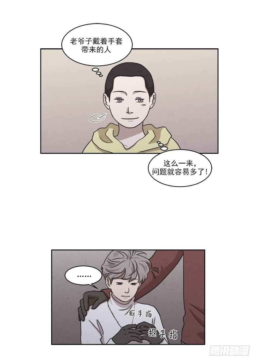 第十九话上18